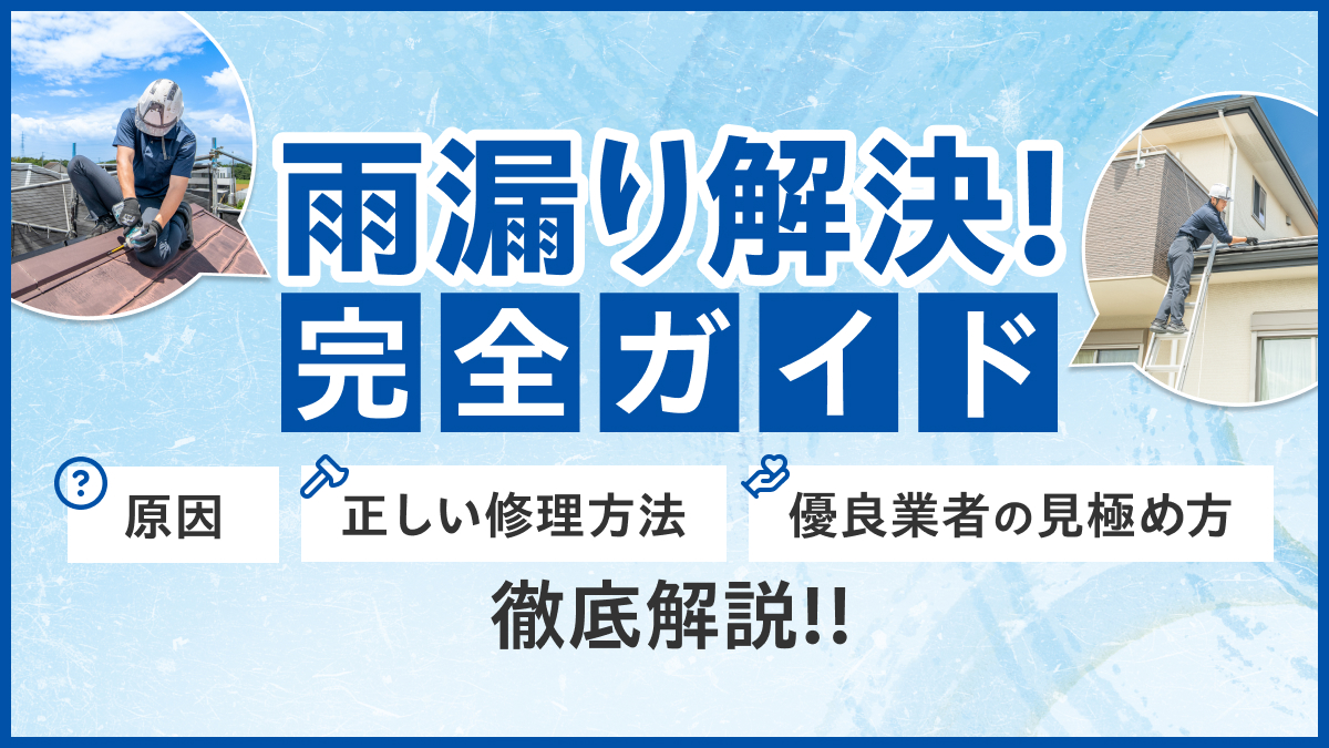 アイキャッチ03