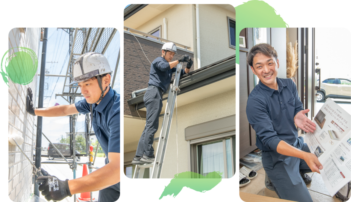 あさい外装の施工の様子