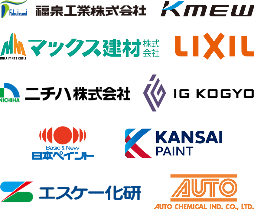 取扱メーカー